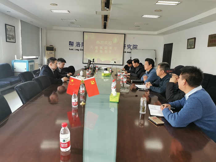 天瑞集團領(lǐng)導來我院洽談新項目合作