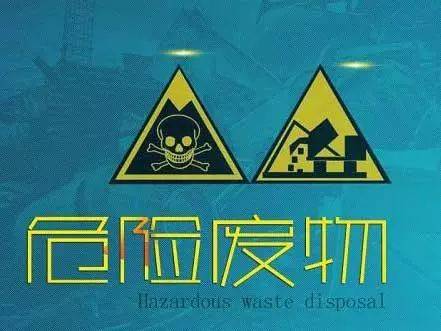 危廢焚燒處理的設計難點與對策