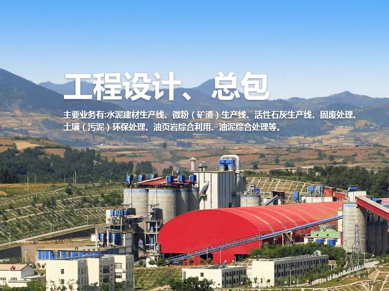 水泥生產(chǎn)線需要的設(shè)備有哪些？